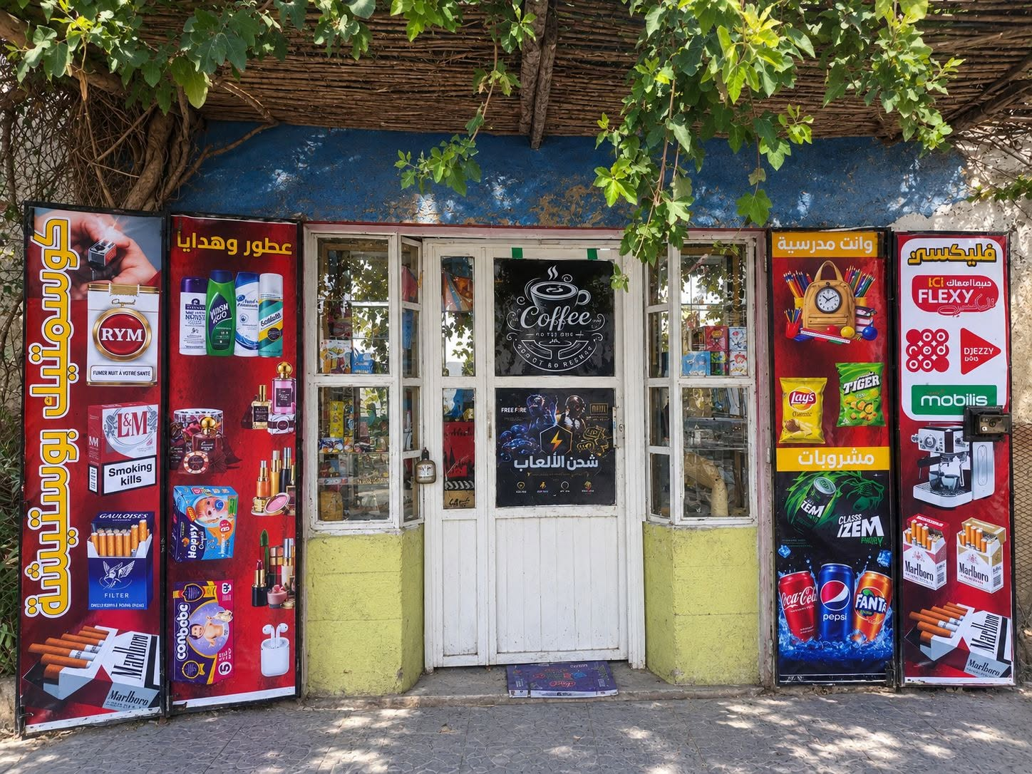 واجهة محل Coesmtique Bøsticha في مسعد، حي المجاهدين